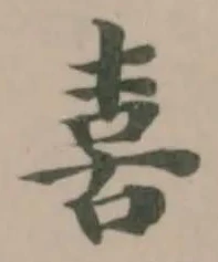 𠶮 위치 확인됨