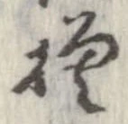 模 위치 확인됨
