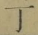 字丁