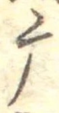 麻 위치 확인됨