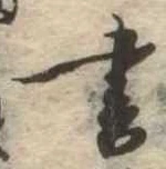 書 위치 확인됨