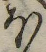𛃀の位置
