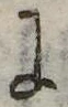 𛂌 위치 확인됨