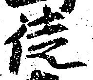 徒 위치 확인됨
