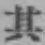 字其