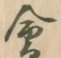 会 위치 확인됨
