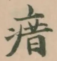 瘄 위치 확인됨