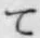 文字 て