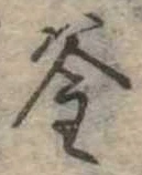 釜 위치 확인됨
