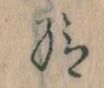 給 위치 확인됨
