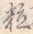粒 위치 확인됨