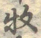 枚 위치 확인됨
