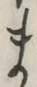 ま 위치 확인됨