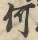 何 위치 확인됨