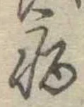 病 위치 확인됨