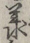 承 위치 확인됨