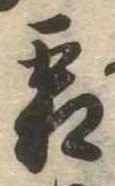 霜 위치 확인됨
