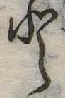 𛁻 위치 확인됨