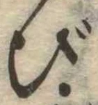 び 위치 확인됨