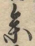 未割り当ての位置