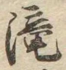 未割り当ての位置