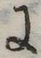 Đã định vị 𛂌
