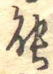 能 위치 확인됨
