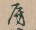 房の位置