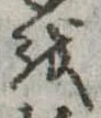 𛄚 위치 확인됨