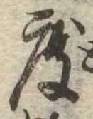 度 위치 확인됨