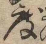 度 위치 확인됨