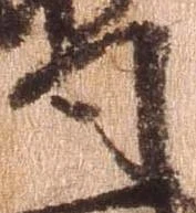 位置定マレル司