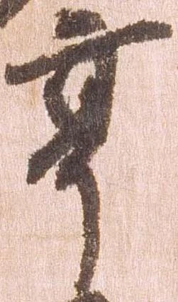 享 위치 확인됨