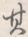 其 위치 확인됨