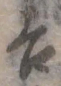 吉 위치 확인됨