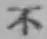 글자 不