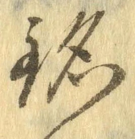 銘 위치 확인됨