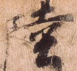 㐌定位陸