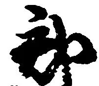 郡 위치 확인됨