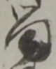留 위치 확인됨