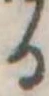𛃻 위치 확인됨