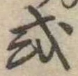 或 위치 확인됨