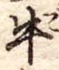 牛 위치 확인됨