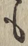 文字も