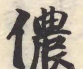 儂 위치 확인됨