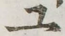 工 위치 확인됨