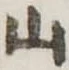 山 위치 확인됨