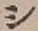 字シ
