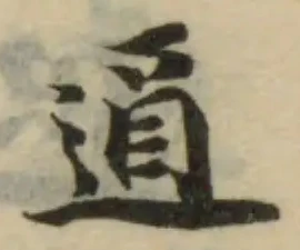 位置定マレル逎
