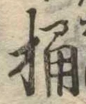 桶 위치 확인됨
